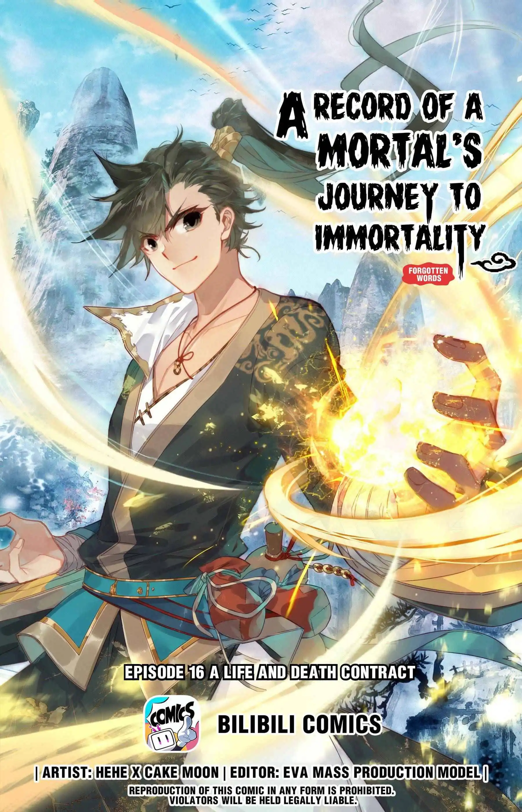 Mortal's Cultivation: journey to immortality Chapter 16 1